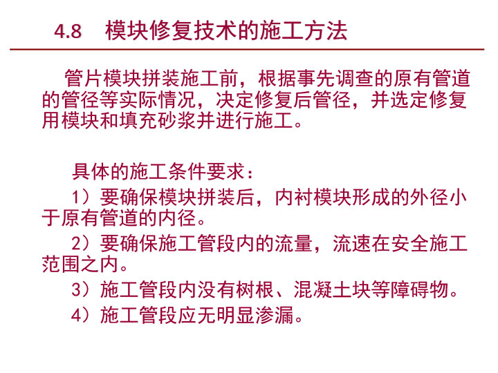 3S模塊法結(jié)構(gòu)設(shè)計(jì)