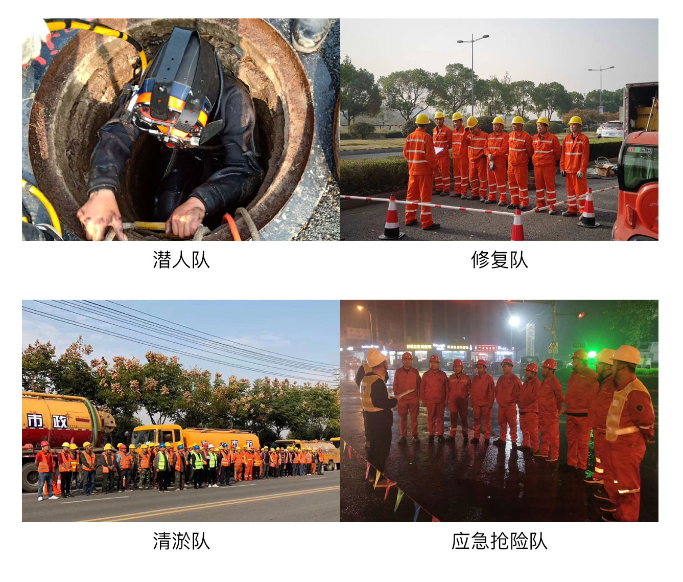 市政管道清淤養(yǎng)護