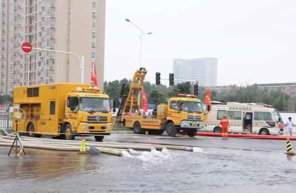 筑牢汛期安全防線 專業(yè)應急服務護航首都平穩(wěn)度汛