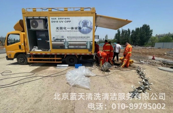 紫外光固化修復