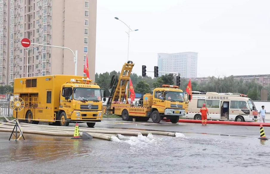 筑牢汛期安全防線 專業應急服務護航首都平穩度汛