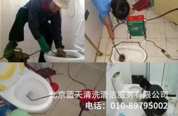 馬桶疏通