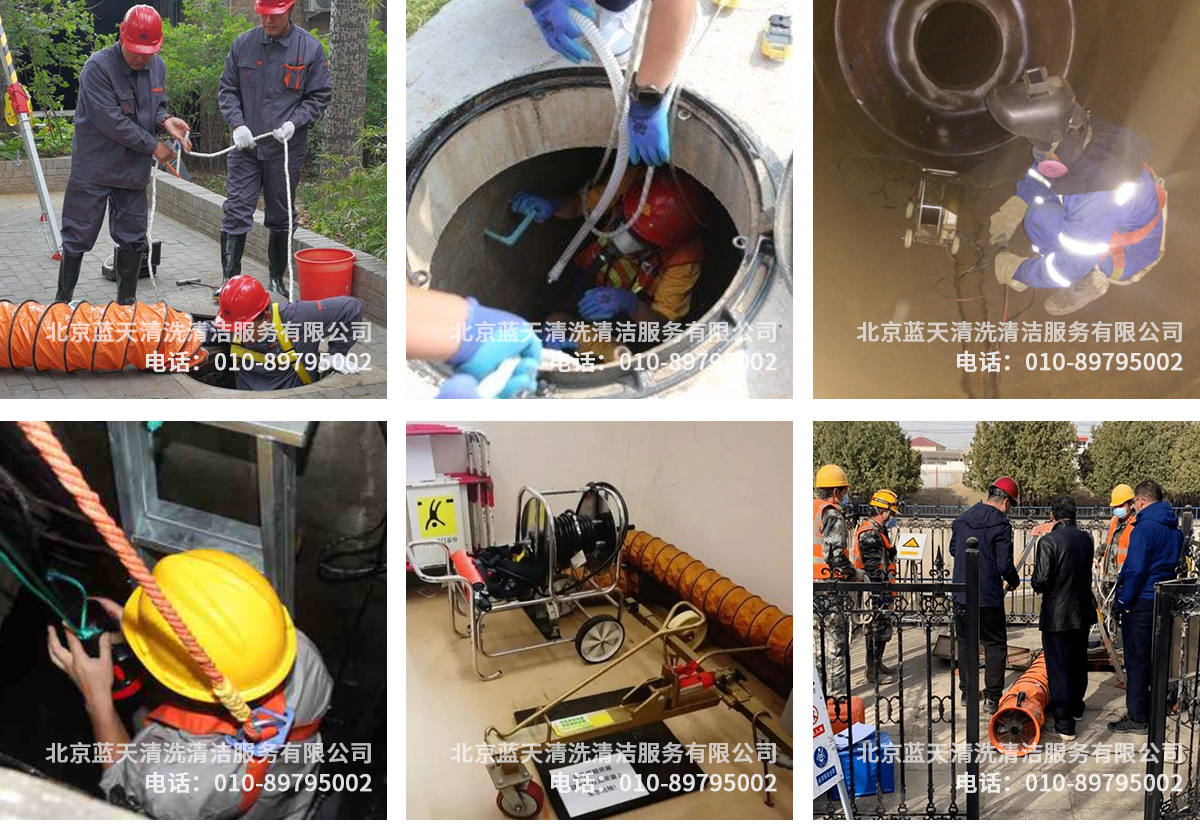 有限空間作業(yè)