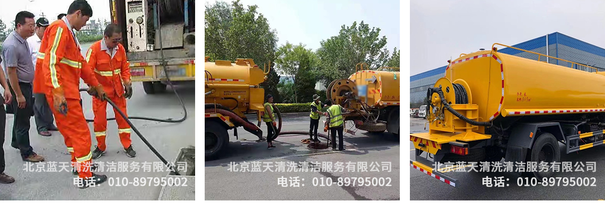 高壓水流清洗對象