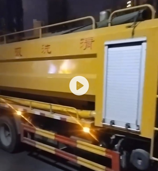 小區(qū)化糞池維護(hù)